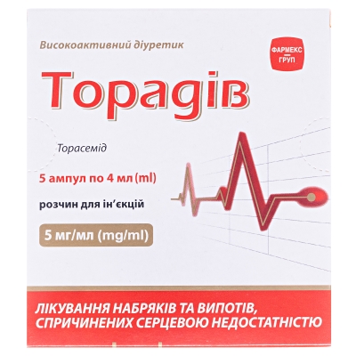 ТОРАДІВ розчин для ін'єкцій, 5 мг/мл, по 4 мл в ампулі, по 5 ампул у блістері, по 1 блістеру у картонній пачці